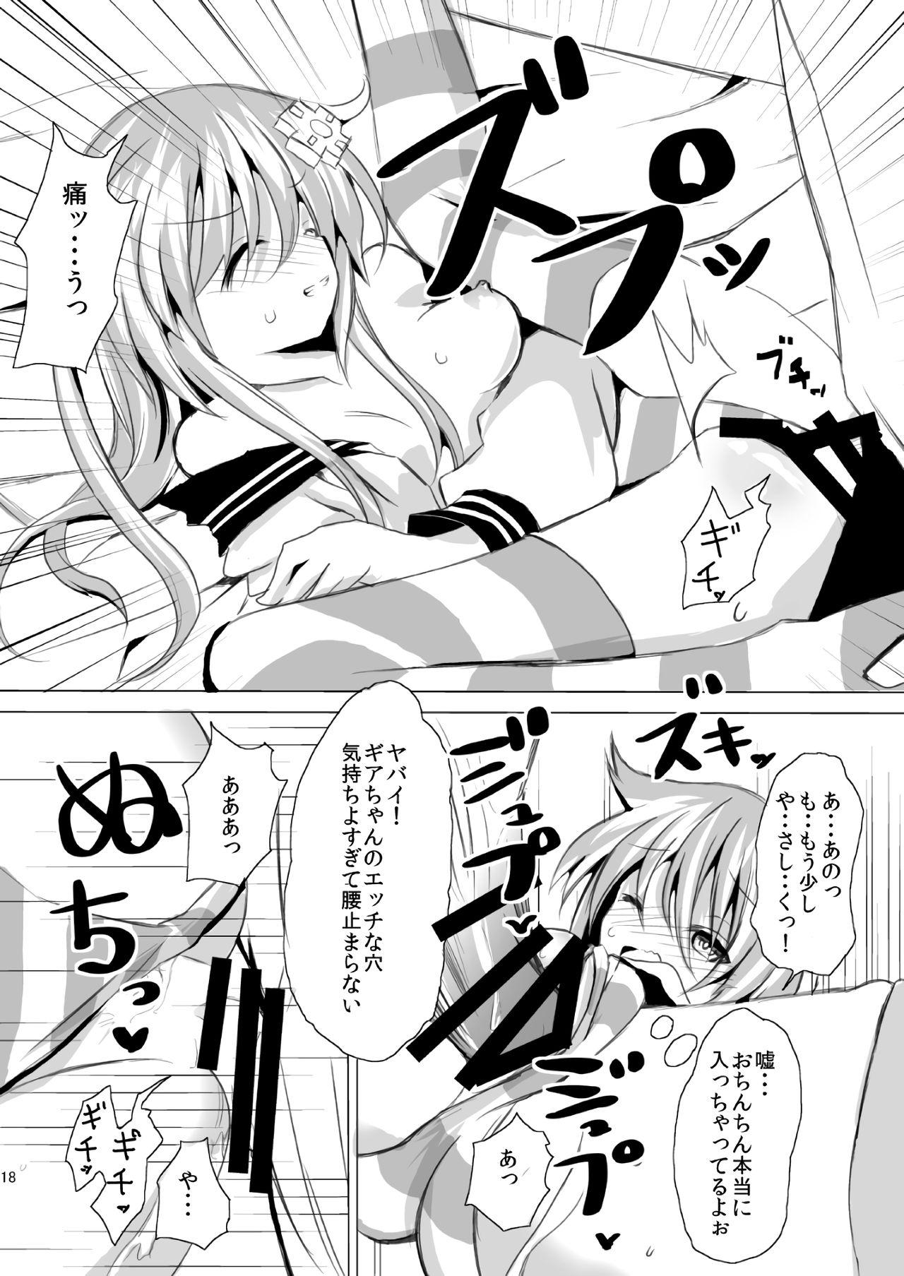 Tugging バンメシダー - Hyperdimension neptunia Housewife - Page 100