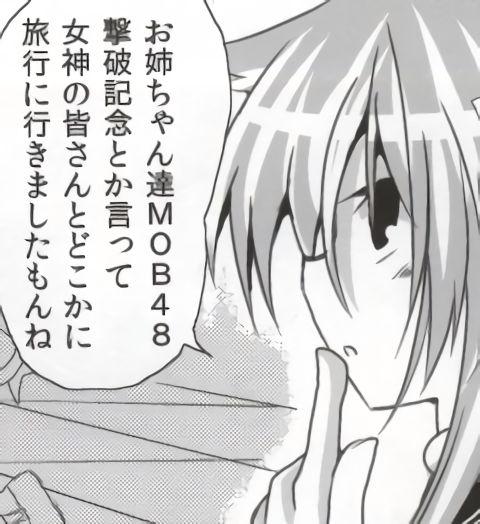 Amigo バンメシダー - Hyperdimension neptunia Girl On Girl - Page 9