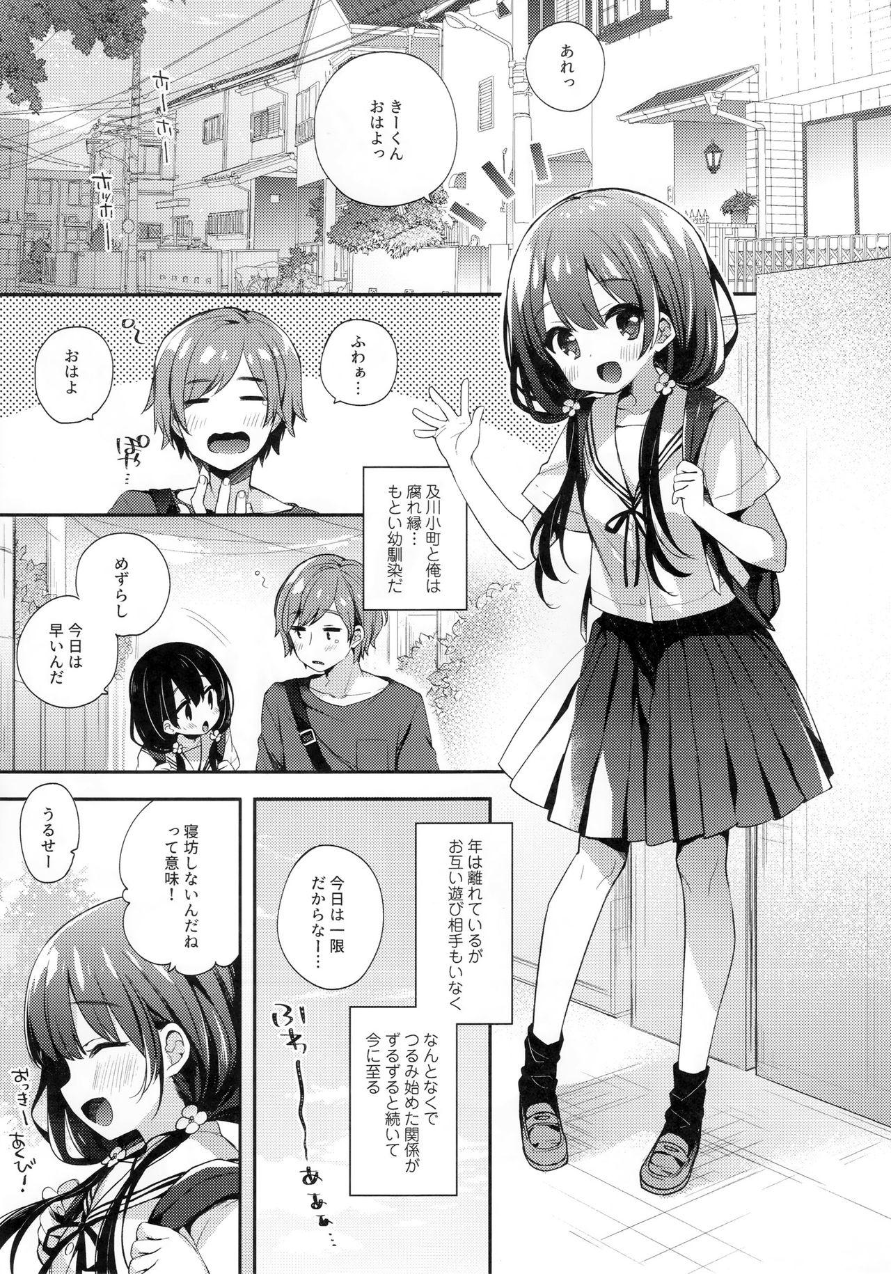 People Having Sex Bokutachi wa, Koi o Shitenai - Original Nalgas - Page 8