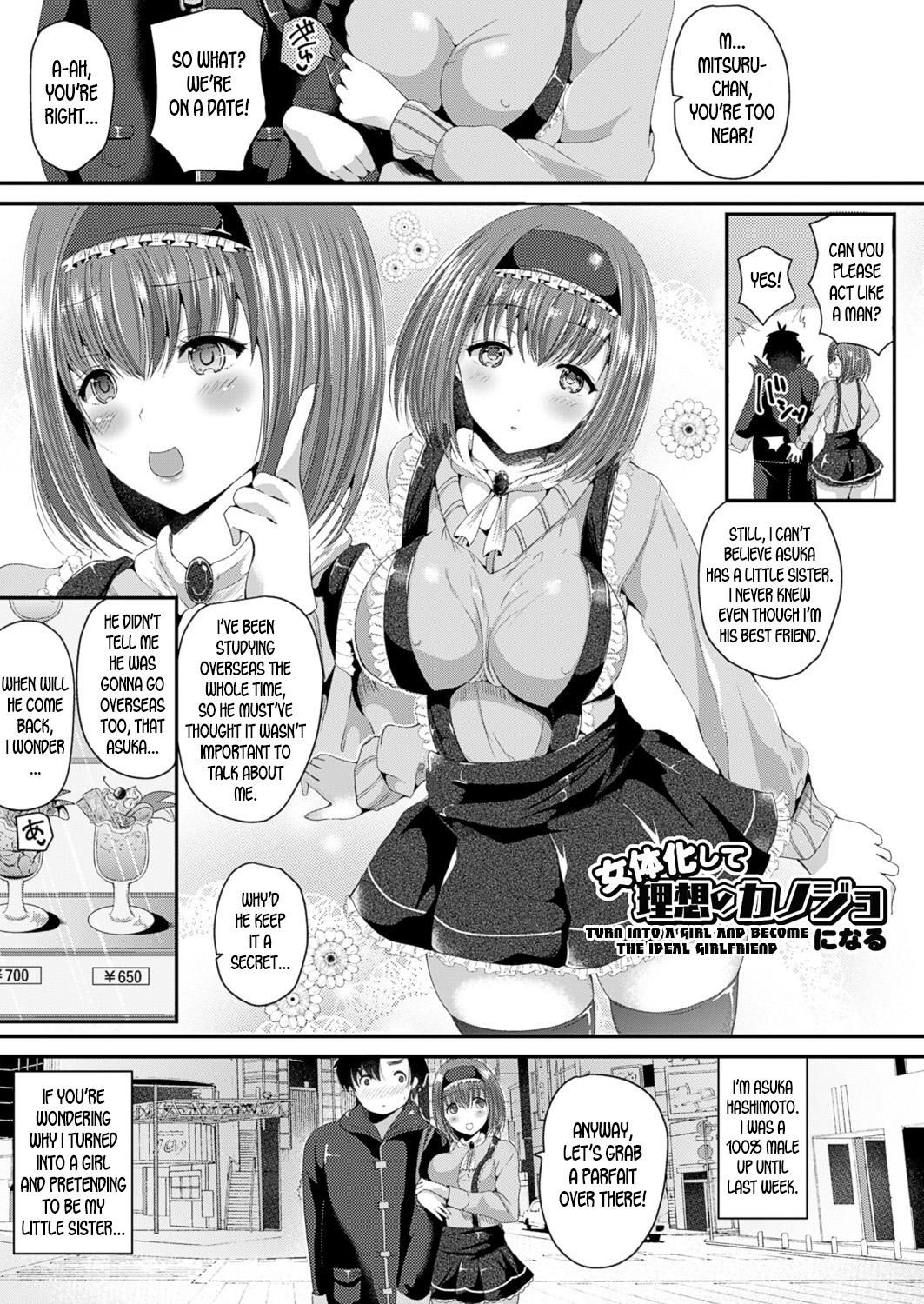 Milf Cougar Nyotaika Shite Risou no Kanojo ni Naru | Turn into a girl and become the ideal girlfriend Spanking - Page 1