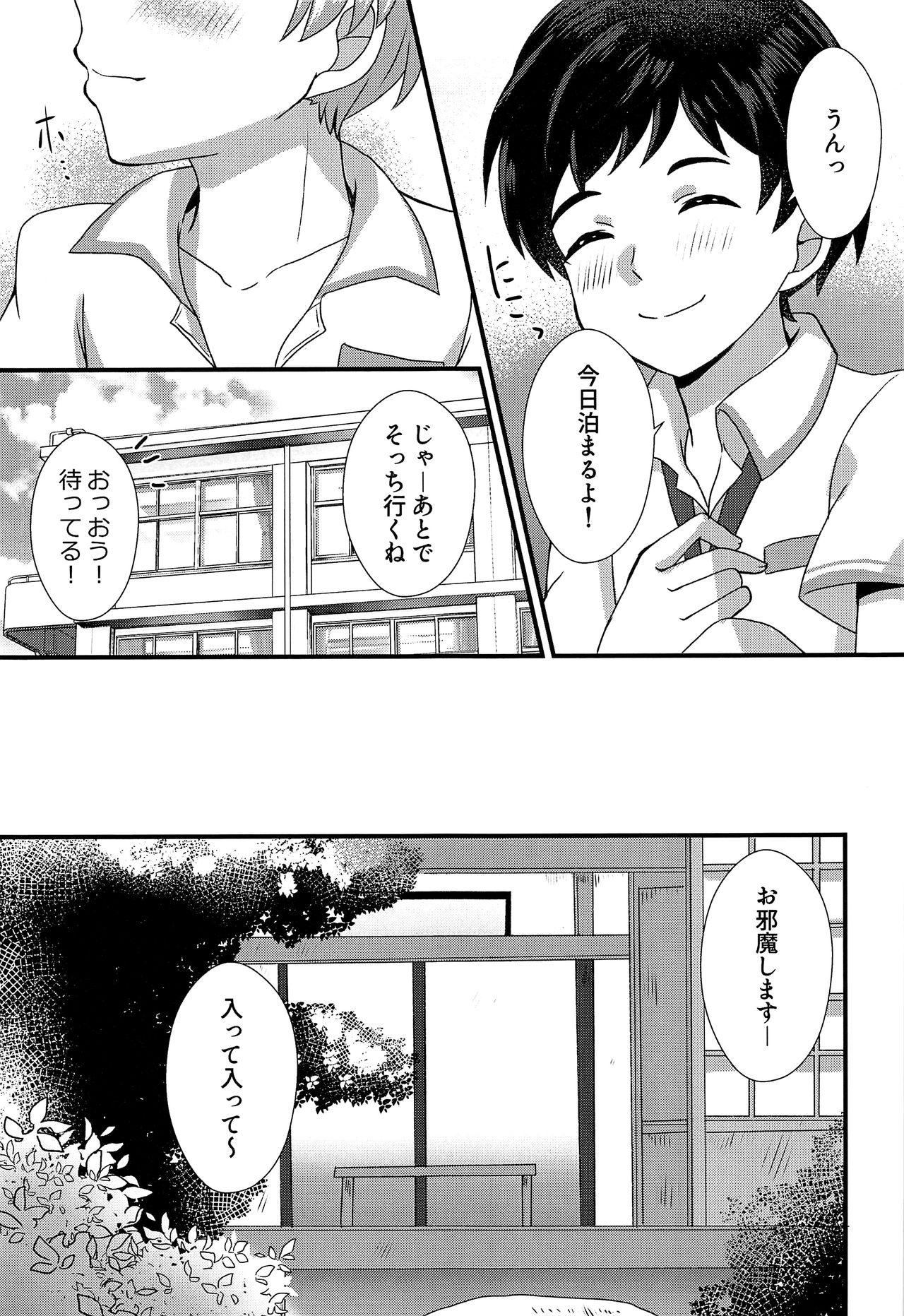 Morocha Bokura wa Himitsu o Koinegau - Sarazanmai Gay Cut - Page 10