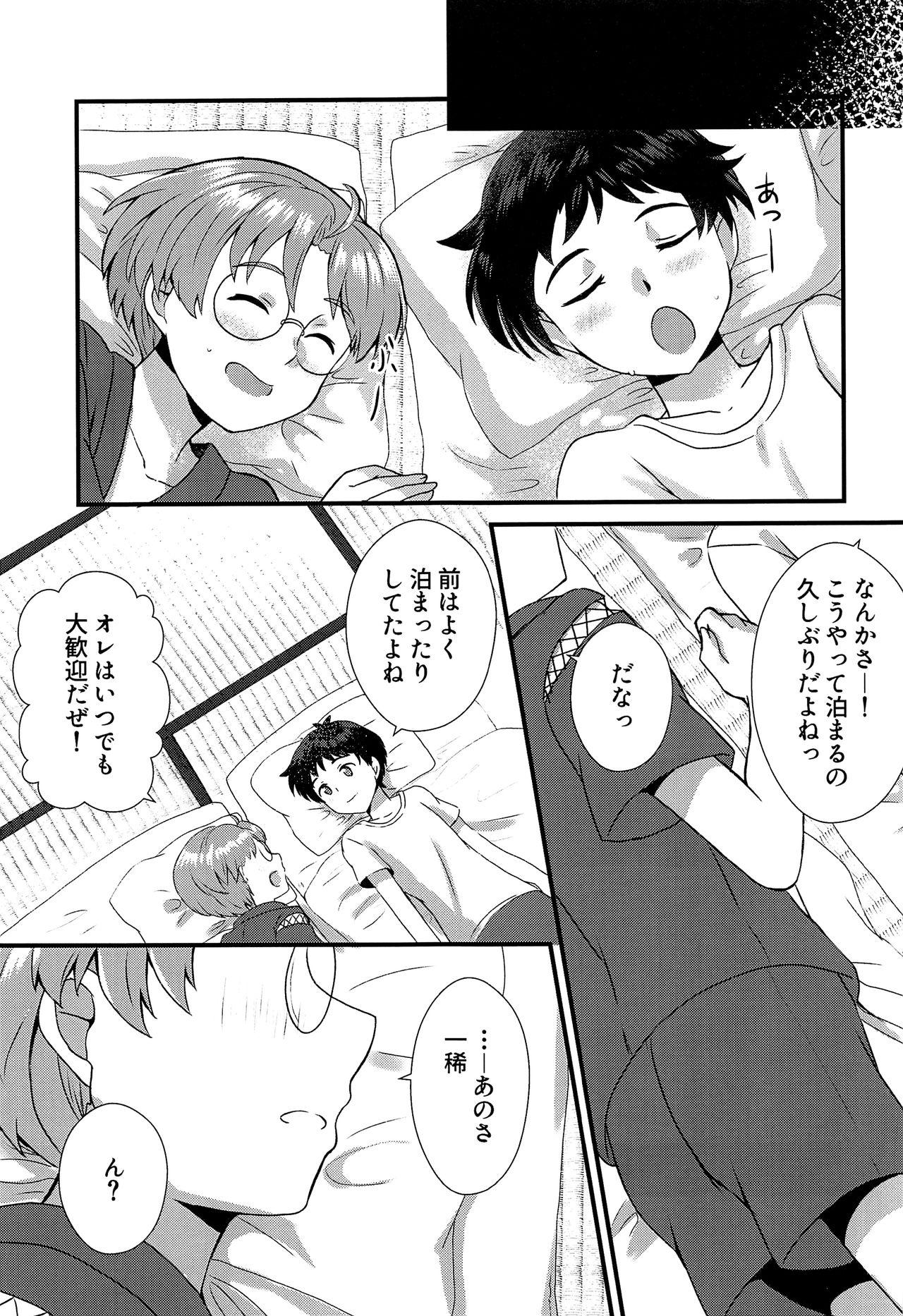 Tittyfuck Bokura wa Himitsu o Koinegau - Sarazanmai Novinha - Page 12