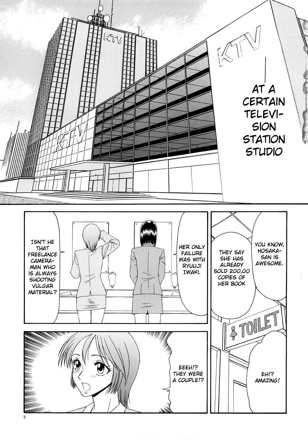 Free Amateur Porn Caster Ayako Kanzenban Ch. 1-8 Gay Shaved - Page 7