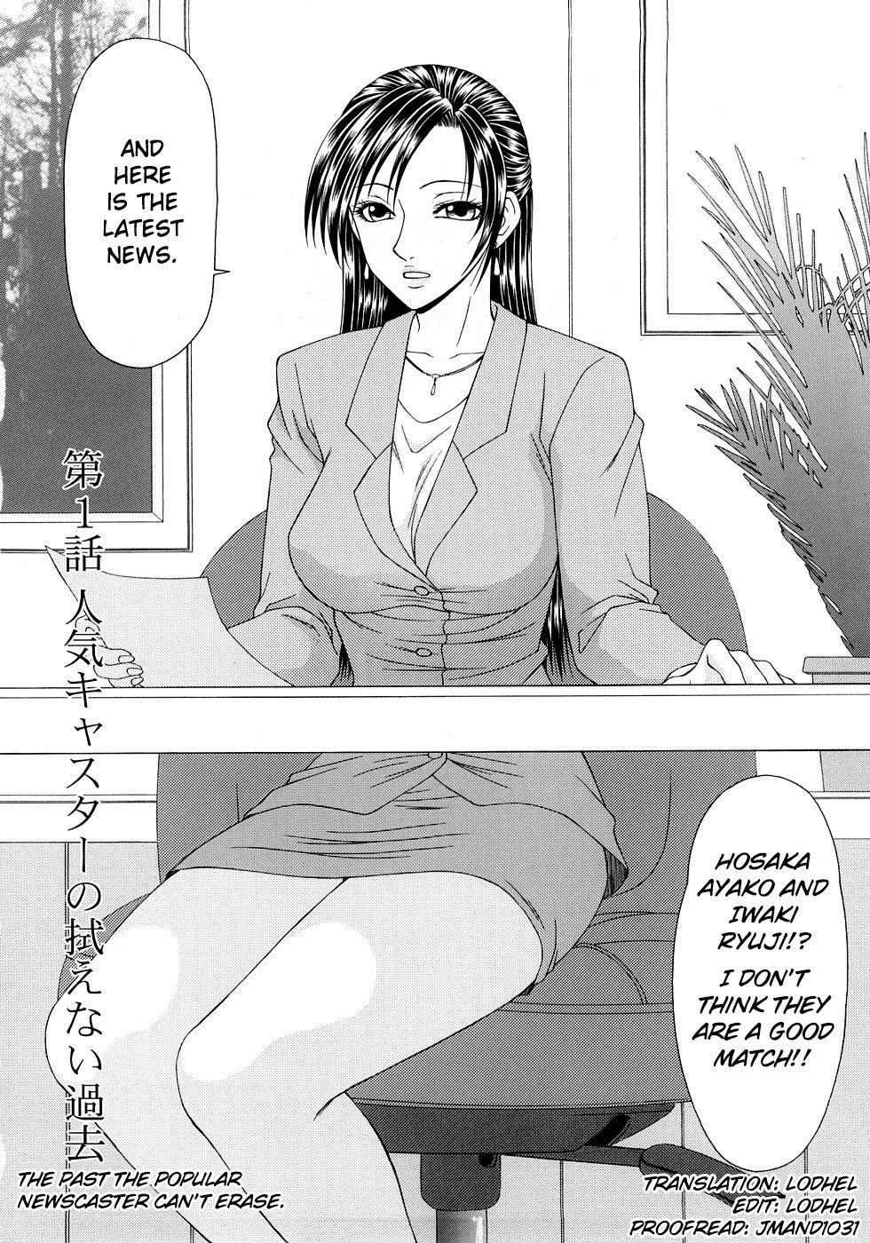 Compilation Caster Ayako Kanzenban Ch. 1-8 Slut Porn - Page 8