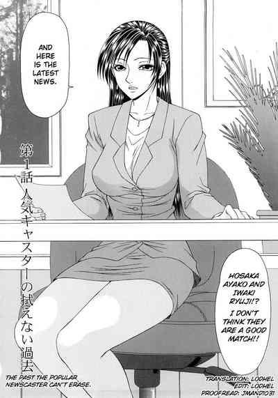 Caster Ayako Kanzenban Ch. 1-8 7