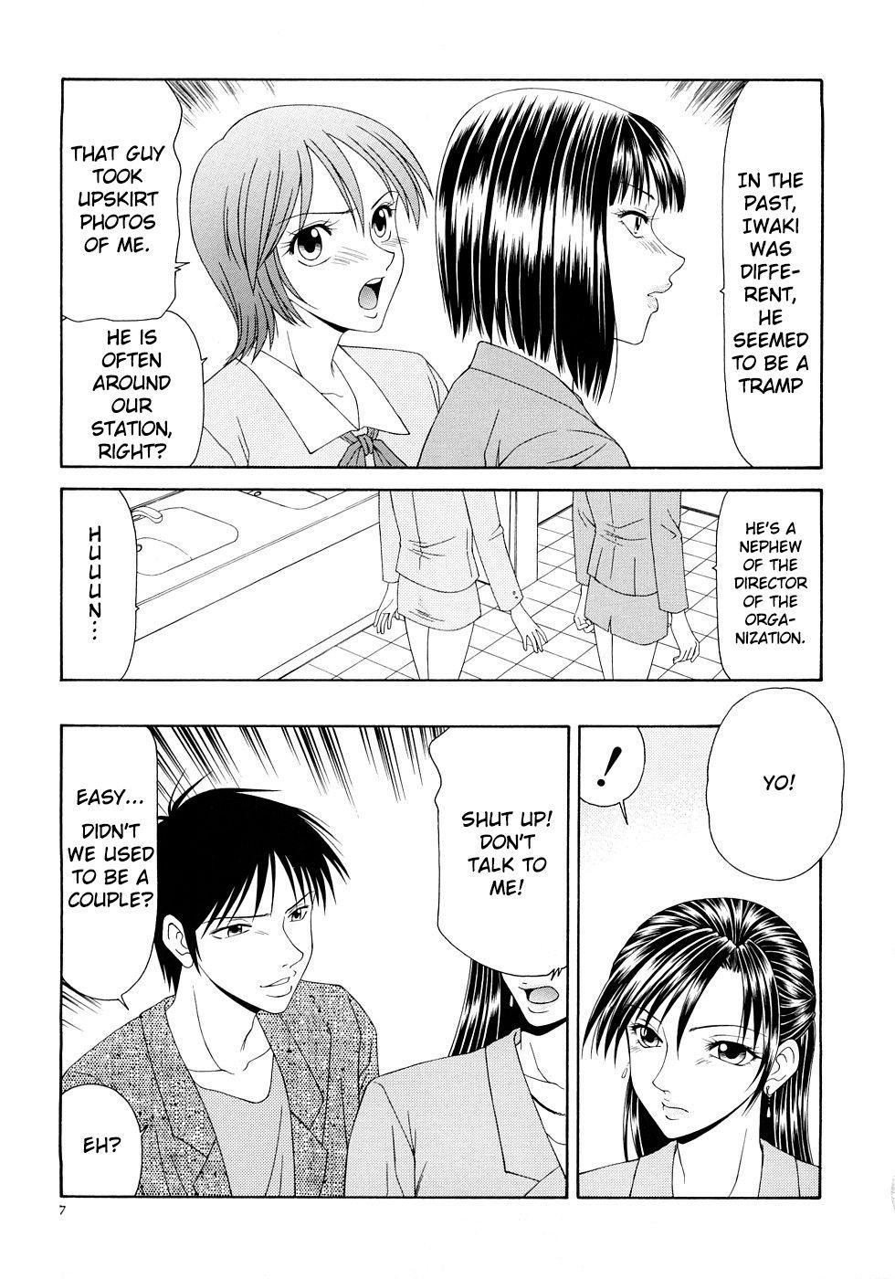 Big breasts Caster Ayako Kanzenban Ch. 1-8 Casting - Page 9