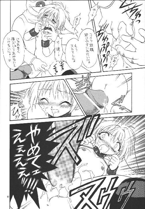 Orgasmo EruEru 18 - Sakura taisen Azumanga daioh Galaxy angel Di gi charat Nurse angel ririka sos Kasumin Ground defense force mao chan Princess tutu Cash - Page 10