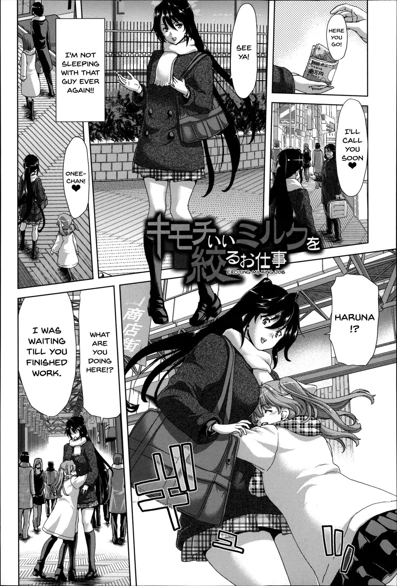Ass Fetish Kimochiii Milk o Shiboru Oshigoto Shemales - Page 5