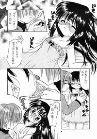 Gay Smoking Imouto Kenkyuu Nisshi 4 Sister Princess Anal Porn 5