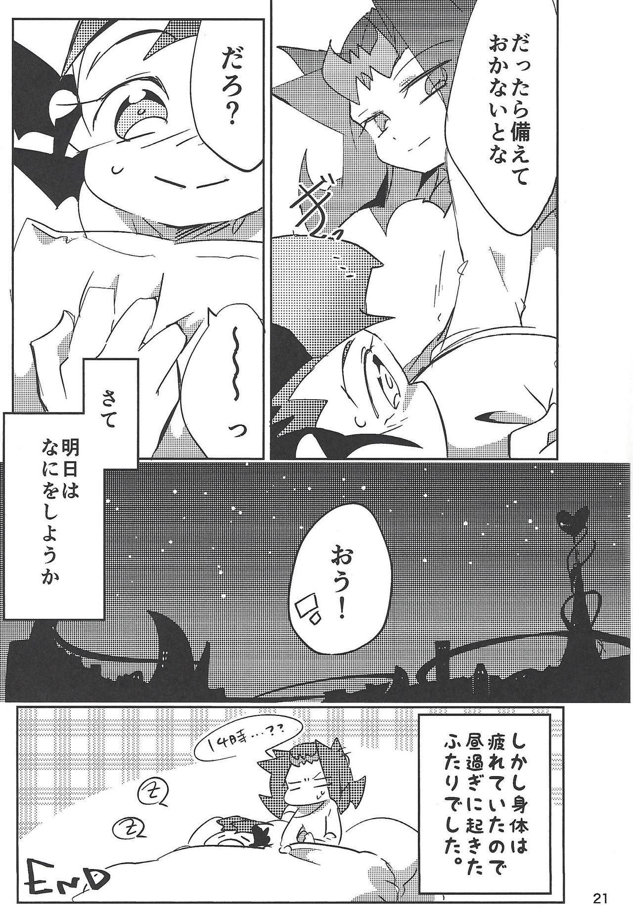 Spoon Rimitsu! - Yu-gi-oh zexal Transexual - Page 22
