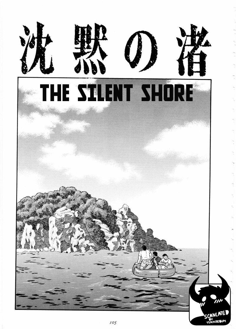 Chinmoku no Nagisa | The Silent Shore 1
