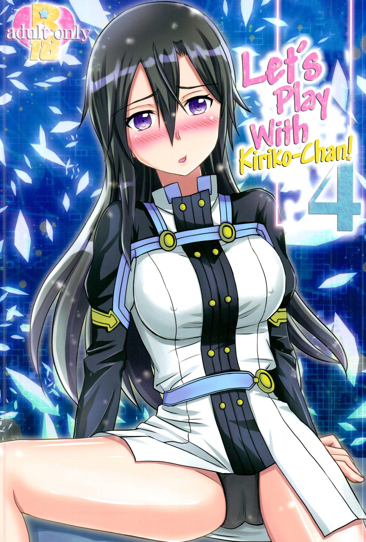 (C94) [AQUA SPACE (Asuka)] Kiriko-chan to Asobou! 4 | Let's play with Kiriko-chan! 4 (Sword Art Online) [English] [EHCOVE] 0