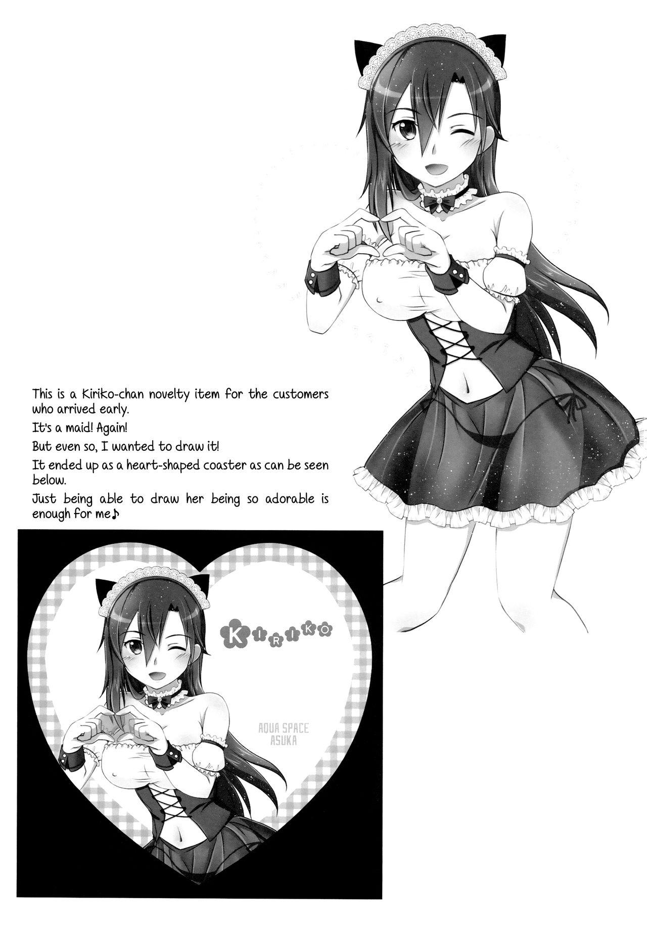 (C94) [AQUA SPACE (Asuka)] Kiriko-chan to Asobou! 4 | Let's play with Kiriko-chan! 4 (Sword Art Online) [English] [EHCOVE] 19