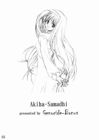 Red Head Akiha-Samadhi Tsukihime DrTuber 2