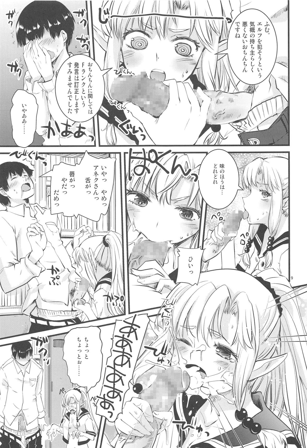 Hot Women Fucking Himitsu no Elf-chan - Original Wank - Page 8