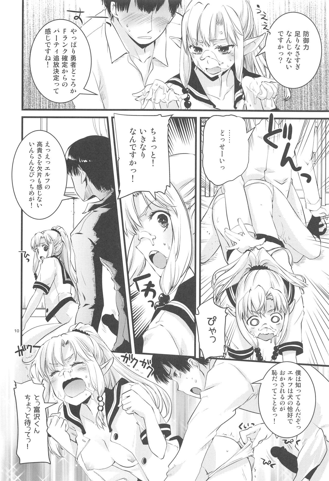 Doggy Style Himitsu no Elf-chan - Original Outside - Page 9