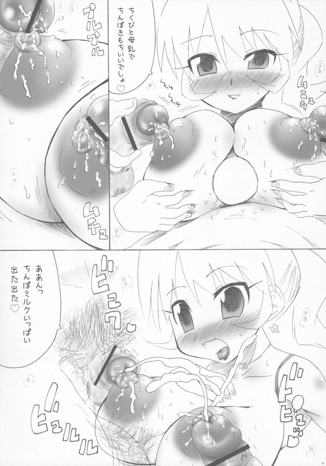 Tributo Mama Hime - Fushigiboshi no futagohime Twinkle star sprites Masturbates - Page 9