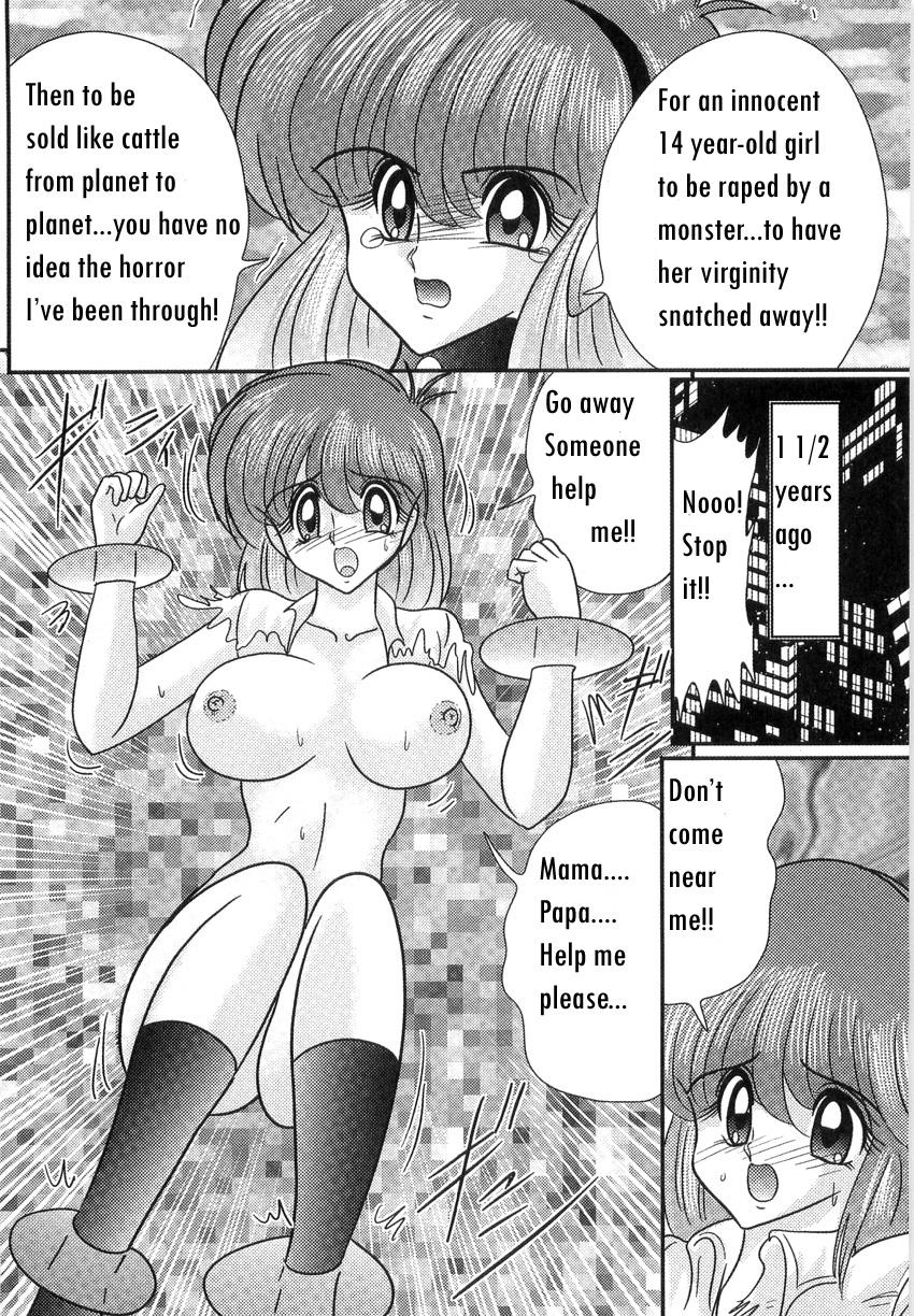 Pussy Space Cop Miki Seikantai Sousaki Ch. 1 Real - Page 10