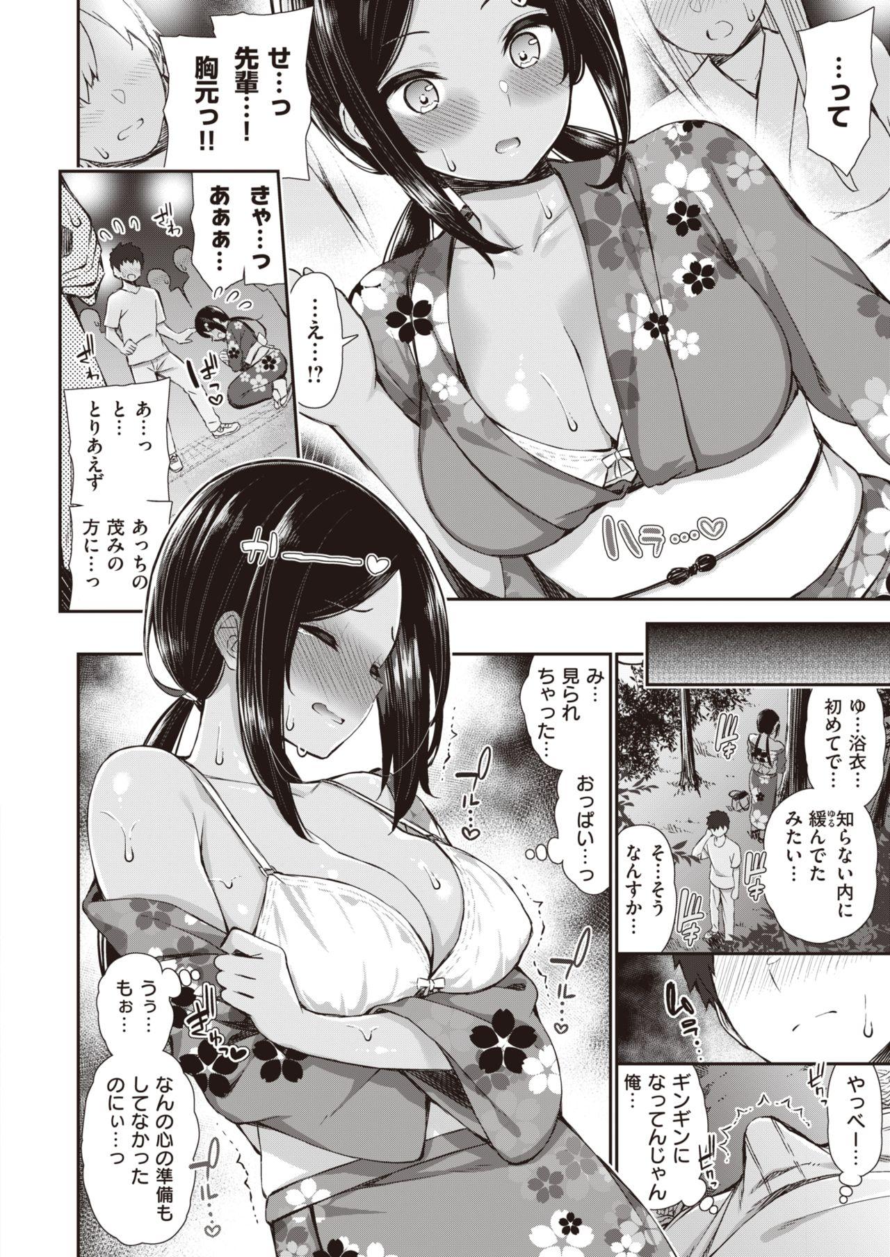 Girl Sucking Dick WEEKLY Kairakuten Vol.18 Penis Sucking - Page 5