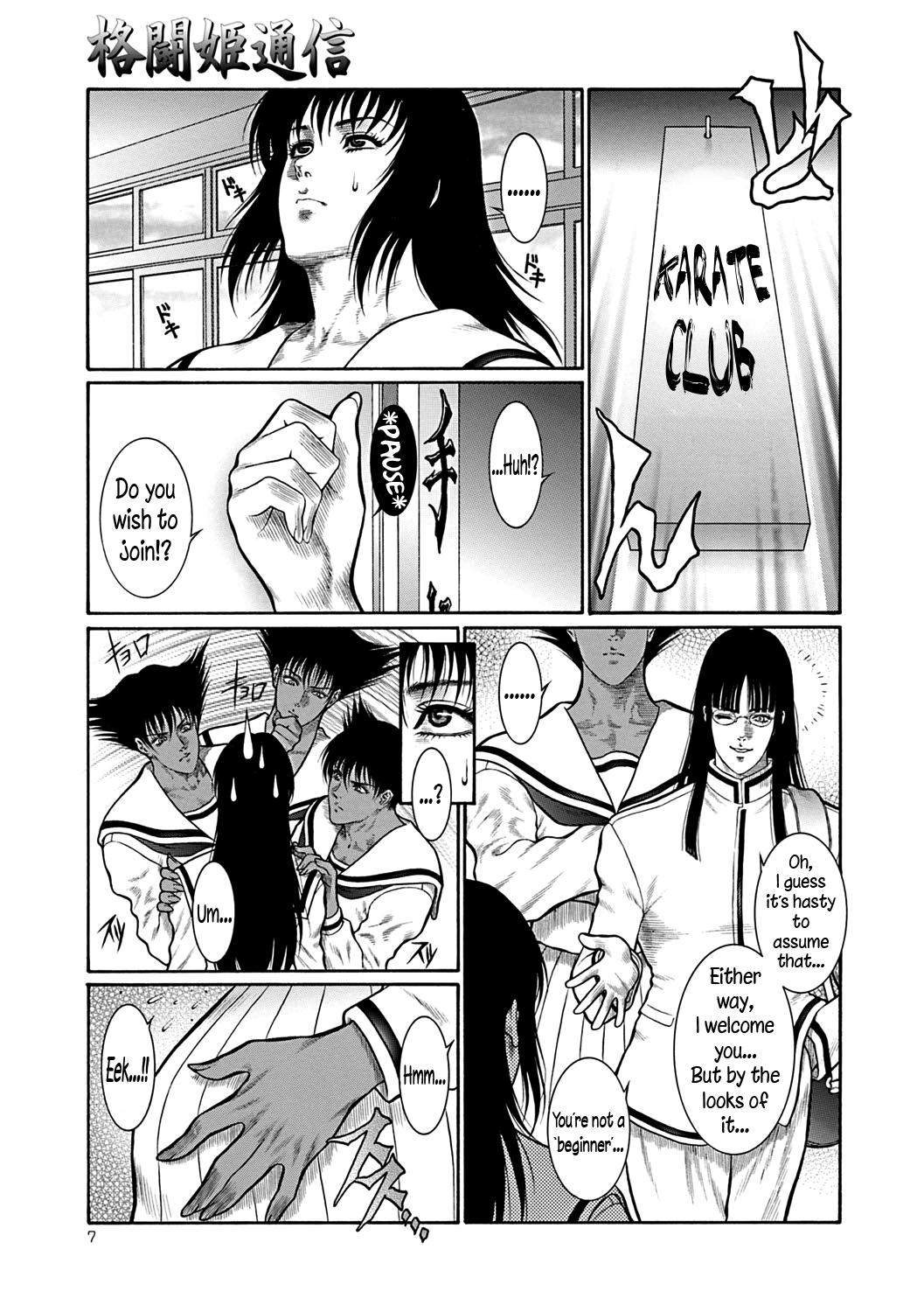 First Time Moujuu Chuui Gen Ch. 1-8 Family Roleplay - Page 6