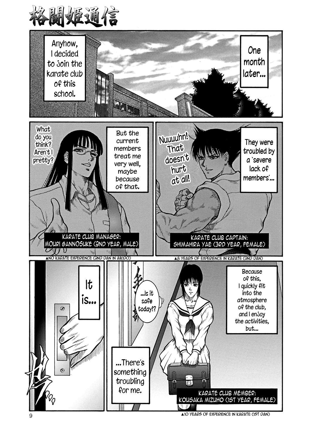 Culona Moujuu Chuui Gen Ch. 1-8 Ametuer Porn - Page 8
