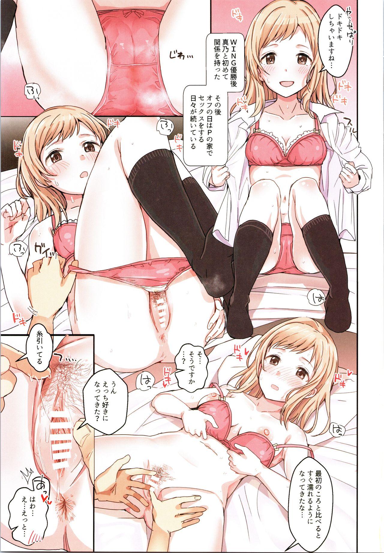 Foot Worship Shiny Ero Side A - The idolmaster Skinny - Page 2