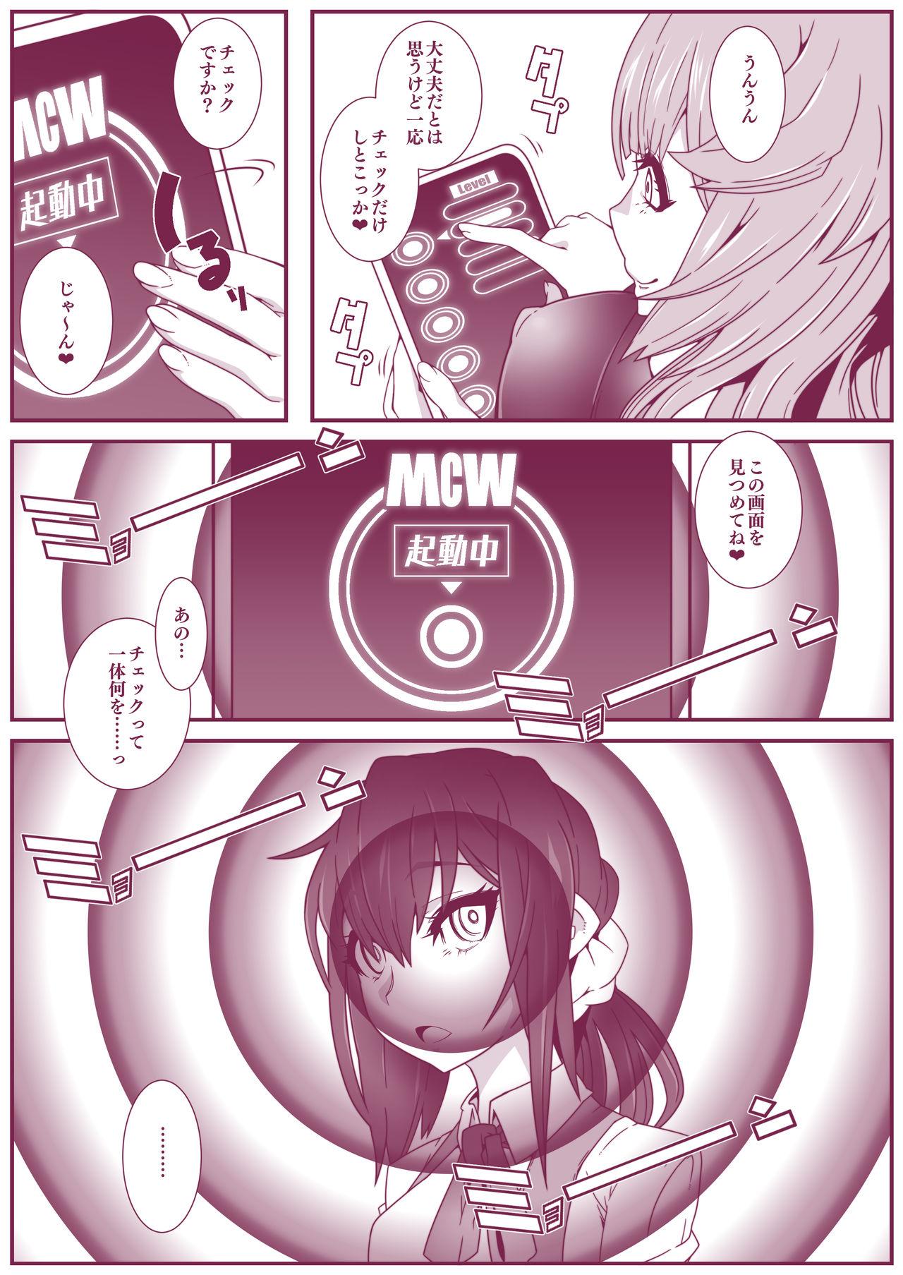 Cartoon MC Gakuen Tennyuu Yobikou: Sakaori Mimu - Original Bigcocks - Page 4