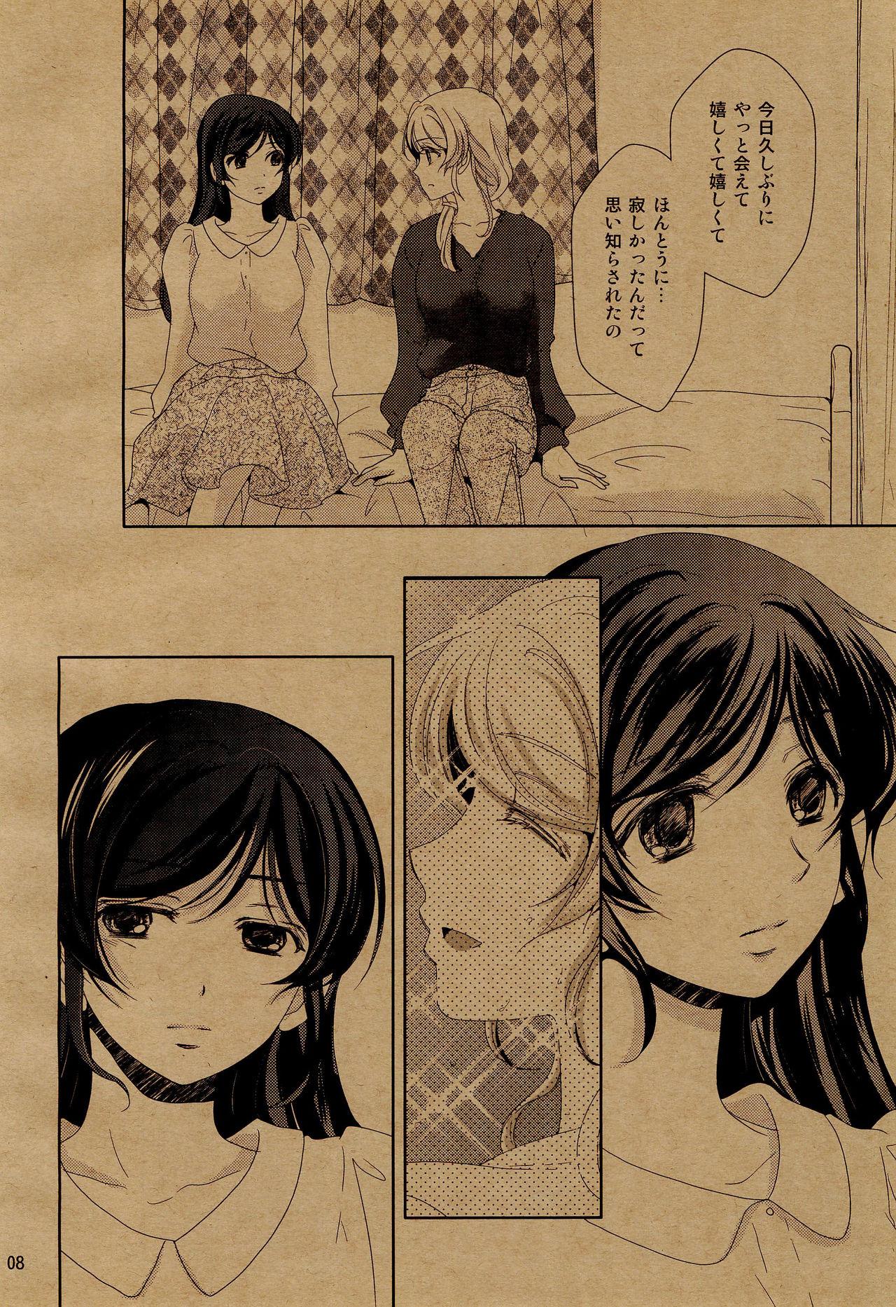 Gordinha Body Talk - Love live Teen Hardcore - Page 10