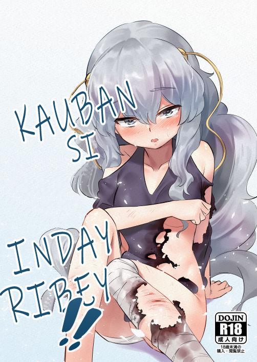 Lesbian Porn [Mohe] Ribey-chan to Issho ni!! (Girls' Frontline) | Kauban si Inday Ribey!! [Binisaya] [Kapoi~] - Girls frontline Mistress - Page 1