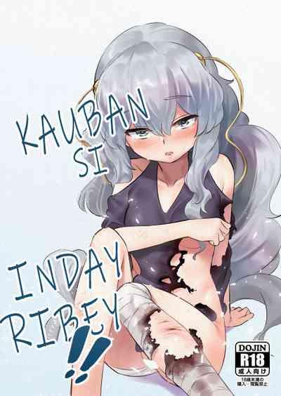 Ribey-chan to Issho ni!!| Kauban si Inday Ribey!! 1