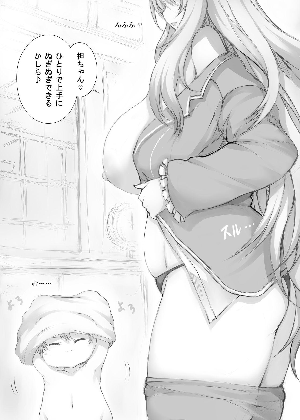 Busty [Matsuri Gensou (Tsukasawa)] KanColleppai Atago Hen+ 5-shuunen Kinen 2019-nen Kaishaku P Tsuika Fukkokuban (Kantai Collection -KanColle-) [Digital] - Kantai collection Glasses - Page 10