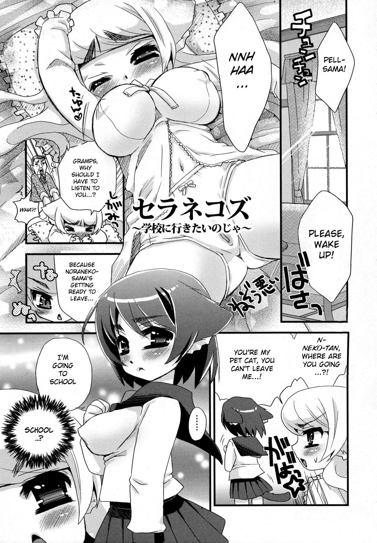 Noja Loli Babaa Kitsune-sama no Mori 178