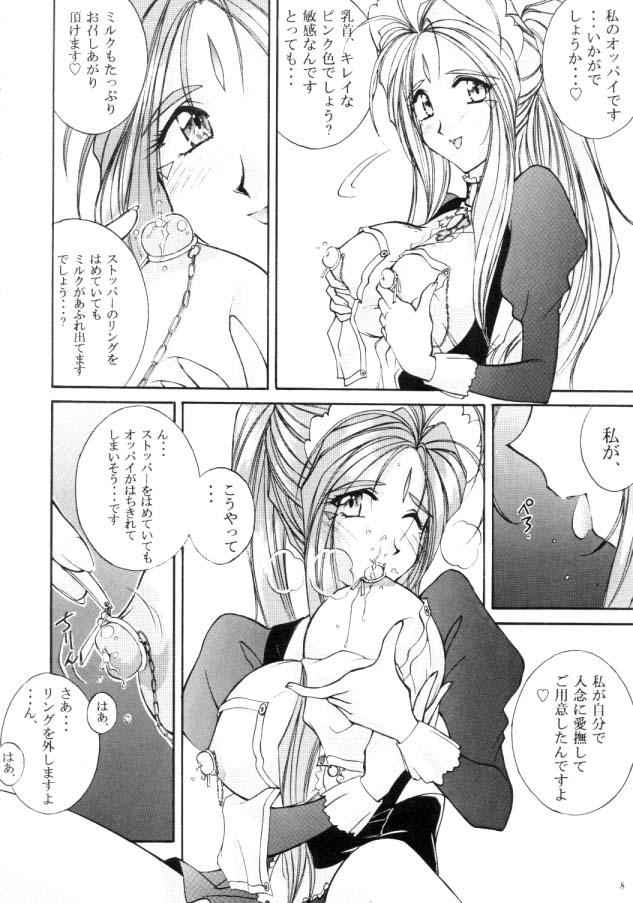 Old And Young Cafe La Mooran Rouge de Tokio - Ah my goddess Stretch - Page 8