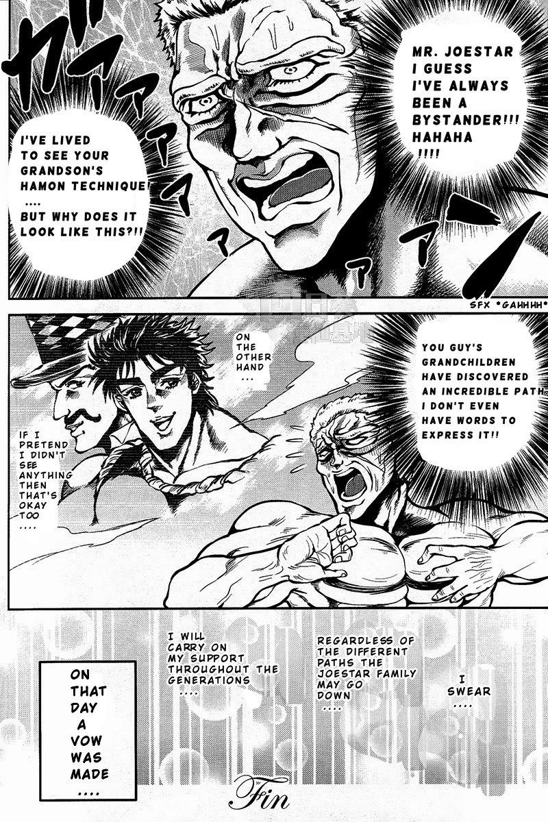 Massage Creep Ore no Hamon Power ga Volley - Jojos bizarre adventure Striptease - Page 18