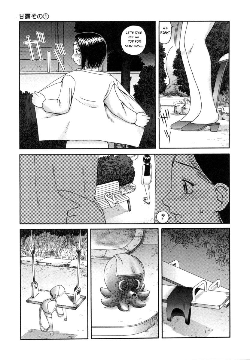Black Dick Kanro | Nectar Ch. 1-7 Swinger - Page 10