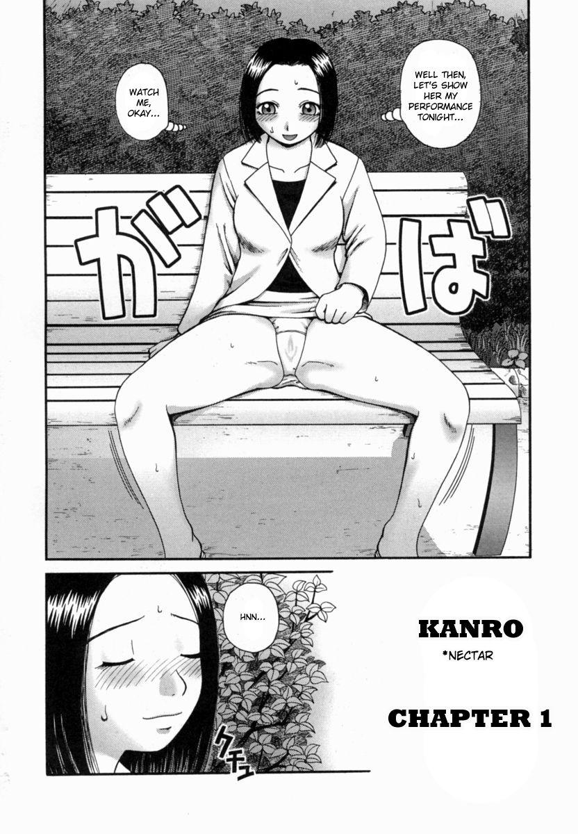 Black Dick Kanro | Nectar Ch. 1-7 Swinger - Page 7