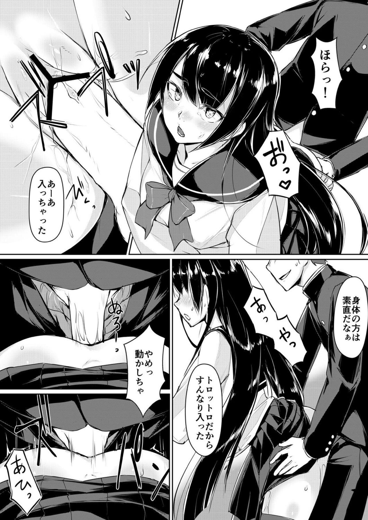 Slutty Dosukebe na Seitokaichou o Choukyou Shite yatta ~Minna no Mae de Koukai Onanie!? Pure18 - Page 6