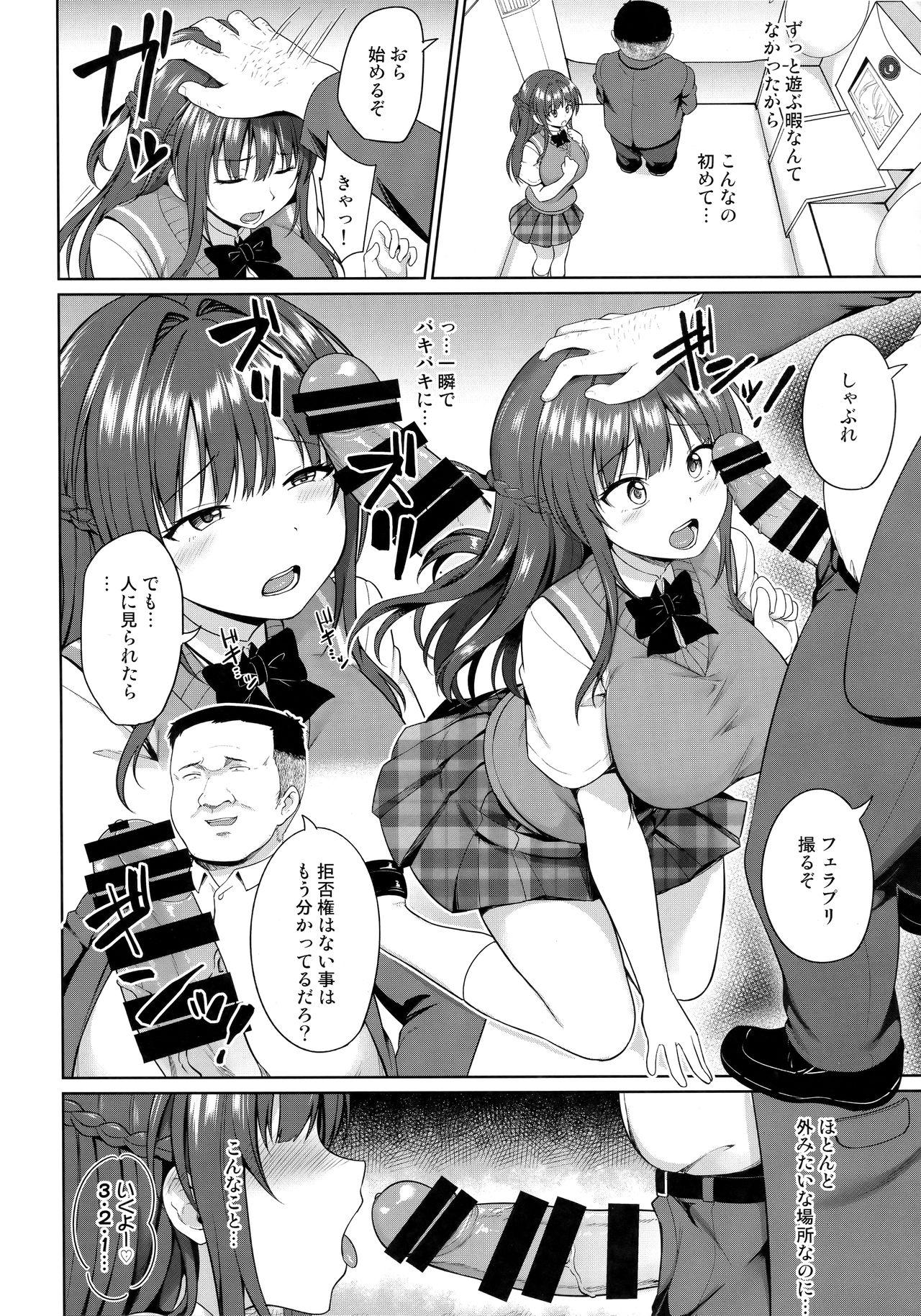 Gay Theresome Suzuka Choukyou Kiroku 4 - Original Gozando - Page 7