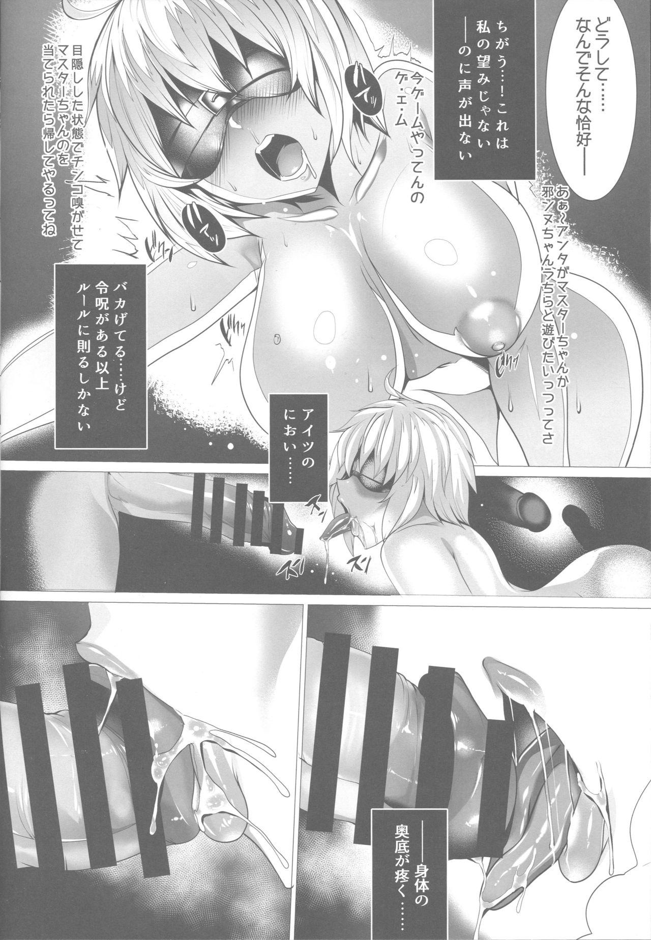 Stretch Mind as Judgement - Fate grand order Couple Porn - Page 13