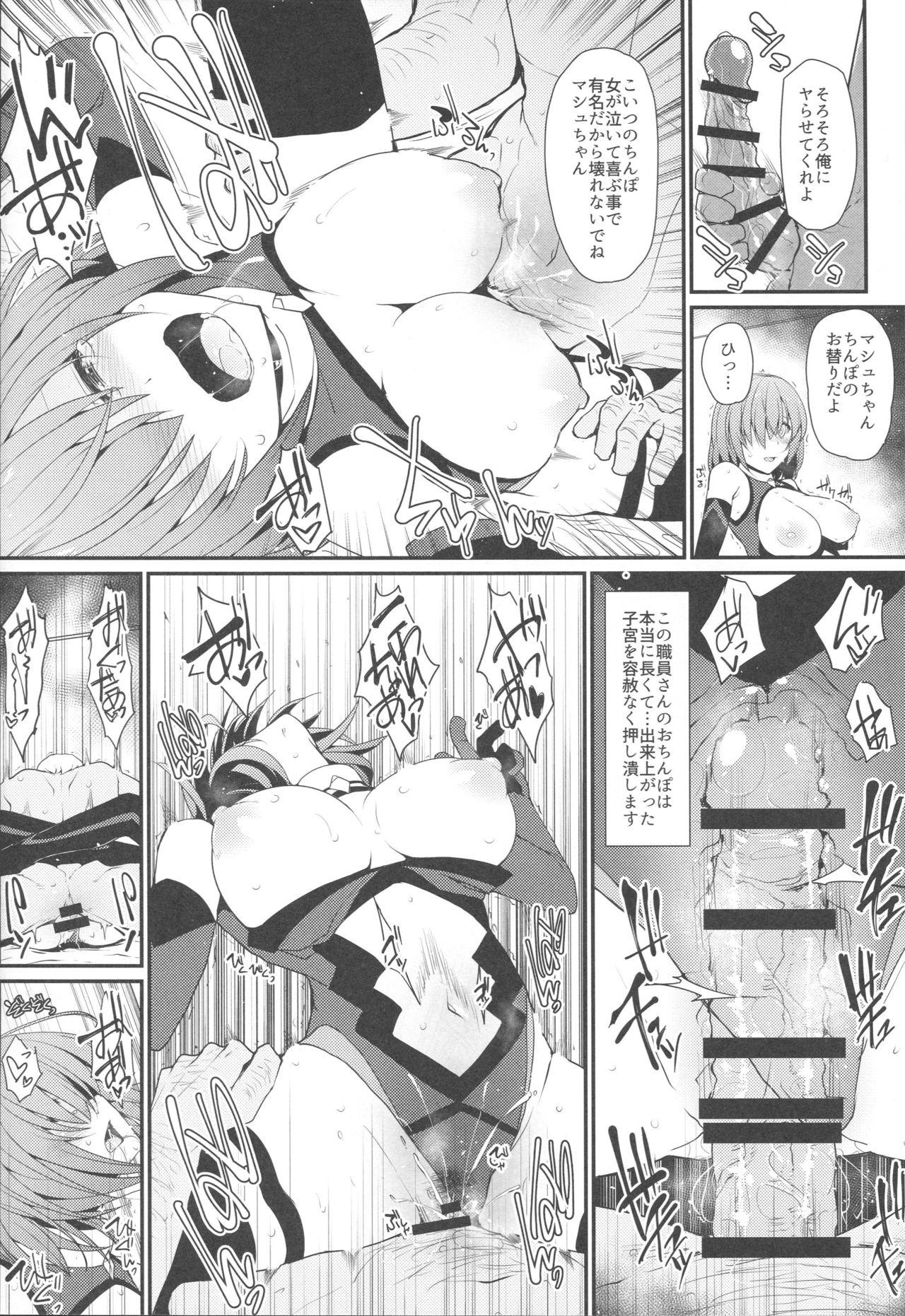 Large Mash ni Tarinai Jousou Kyouiku - Fate grand order Girl Fuck - Page 11