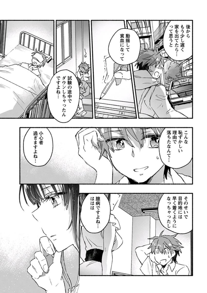 Young Comic 2019-11 11
