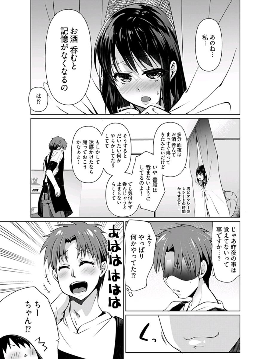 Young Comic 2019-11 190