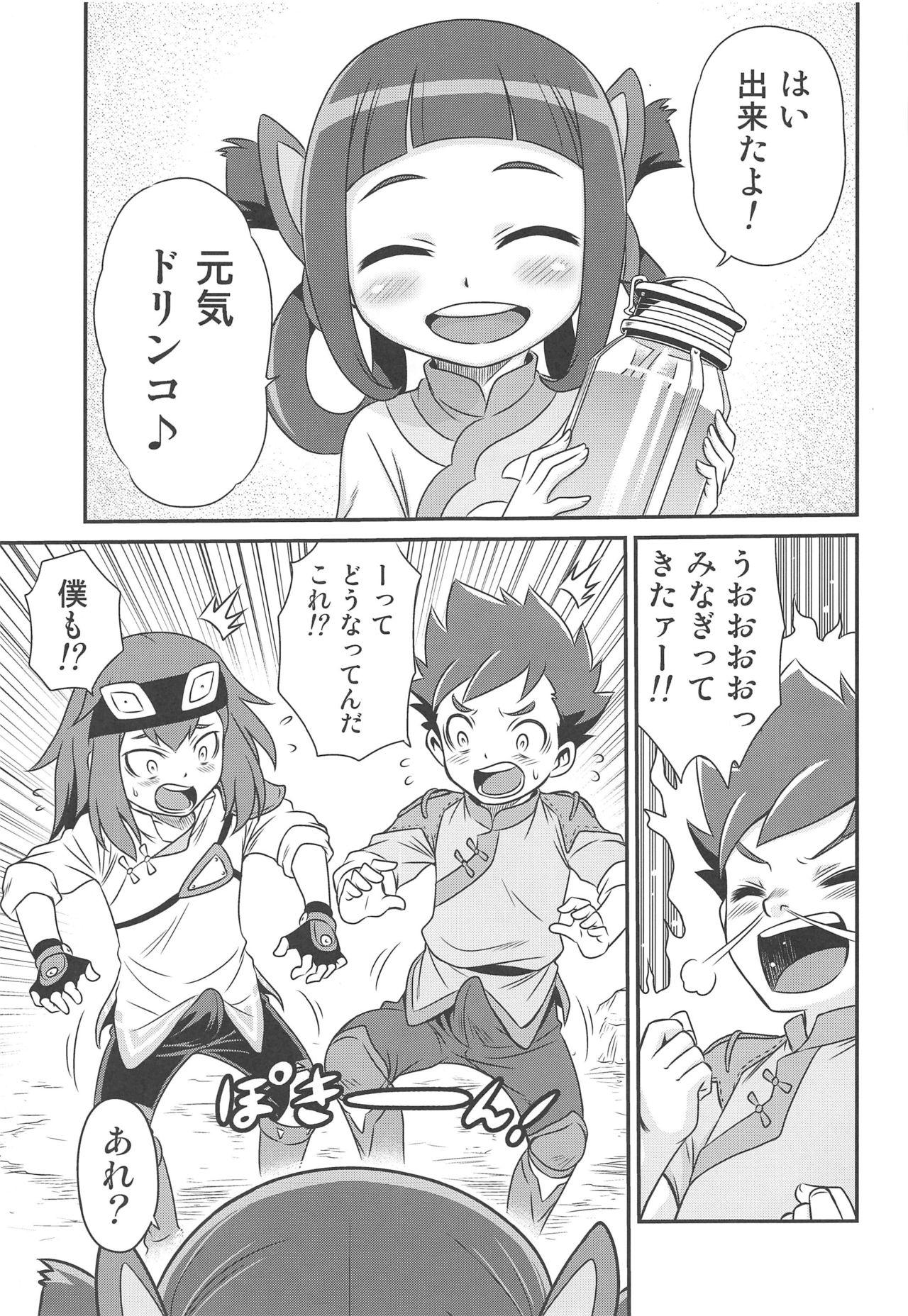 Gay Massage Lilia ni Muchaburi Ride On!! - Monster hunter Para - Page 2