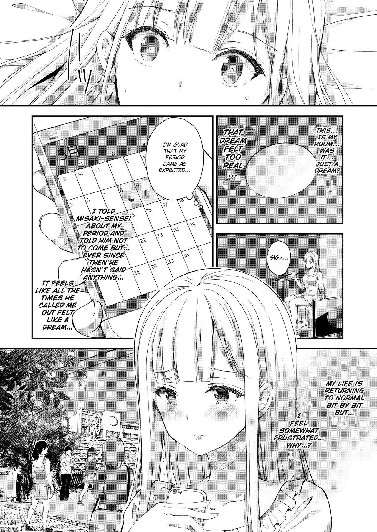 Doublepenetration (C96) [Sugar*Berry*Syrup (Crowe)] Indeki no Reijou 3 ~Yureugoku Kokoro, Yoru Midareru Mitsubana~ | Obscene Lady 3 - ~Wavering heart, Astrayed Evening Nectar~ [English] [obsoletezero] - Original Glory Hole - Page 8