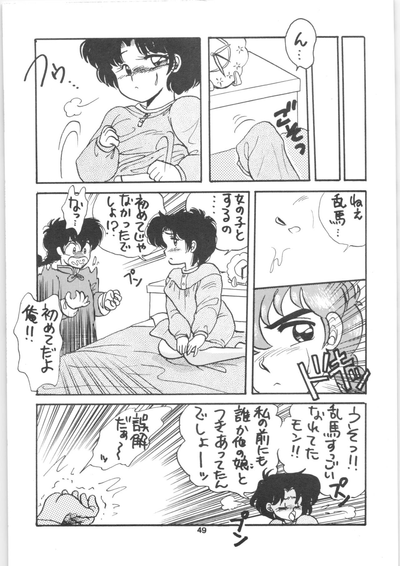 Ranma 1/2 SPECIAL Soushuuhen 48