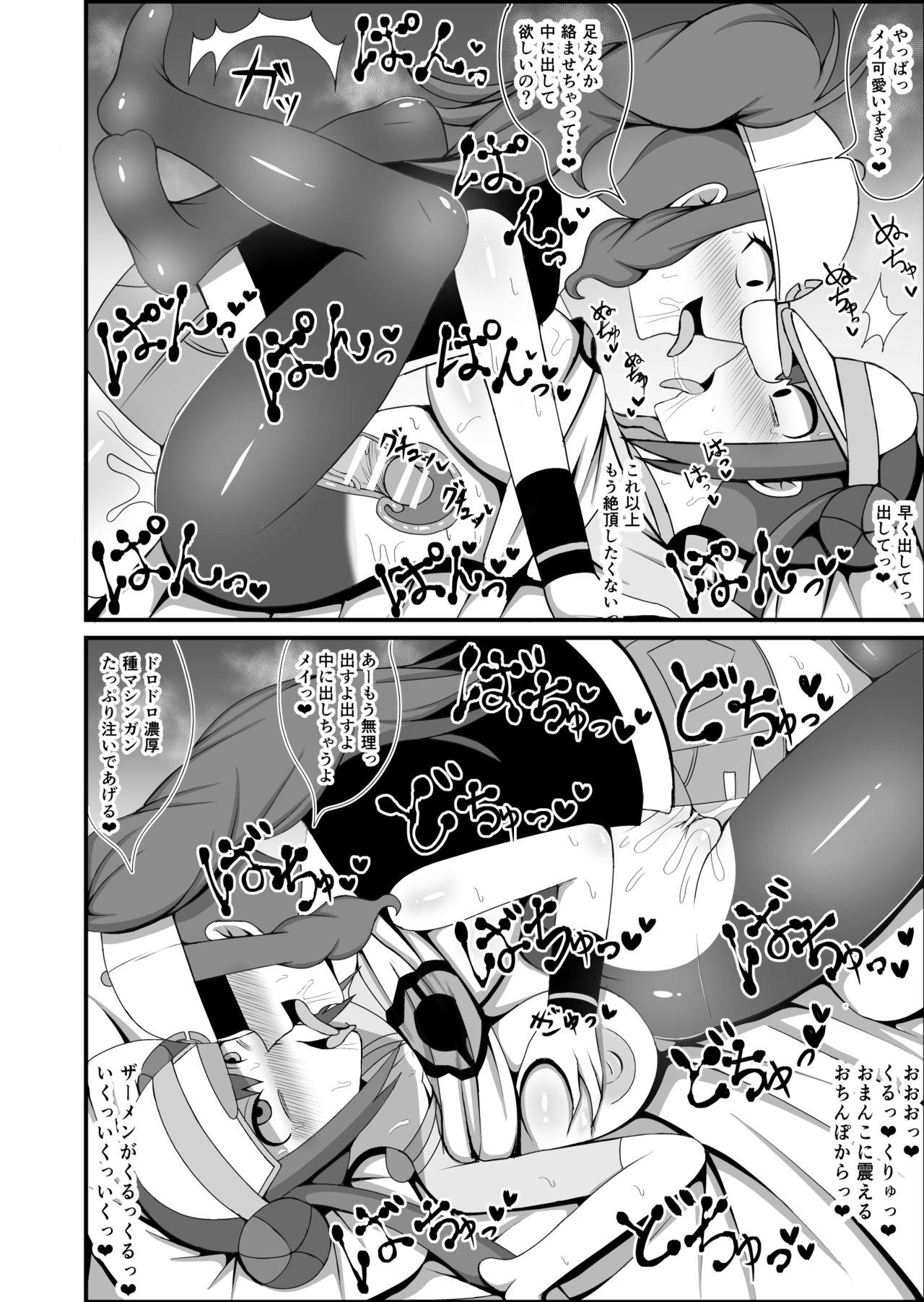 Nalgas MeiToko - Pokemon Gang Bang - Page 10