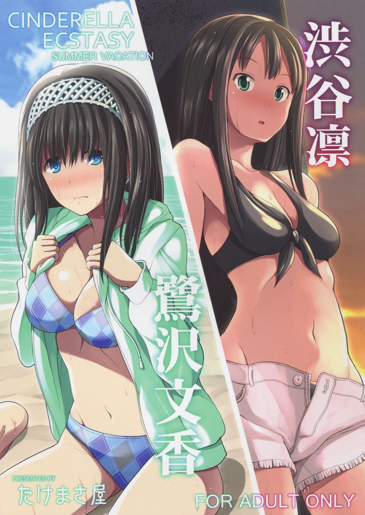 Sapphic CINDERELLA ECSTASY Summer Vacation - The idolmaster Story - Page 1
