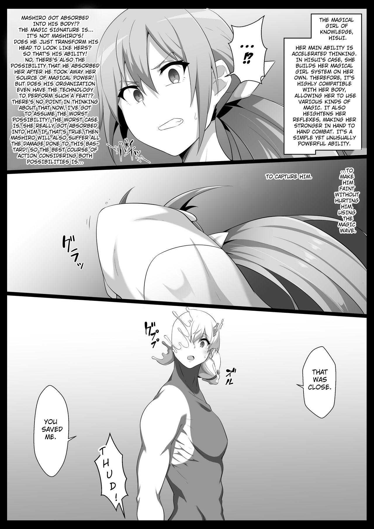 Fat Chou Mahou Shoujo Kaizou 4 Hisui - Original Teacher - Page 4