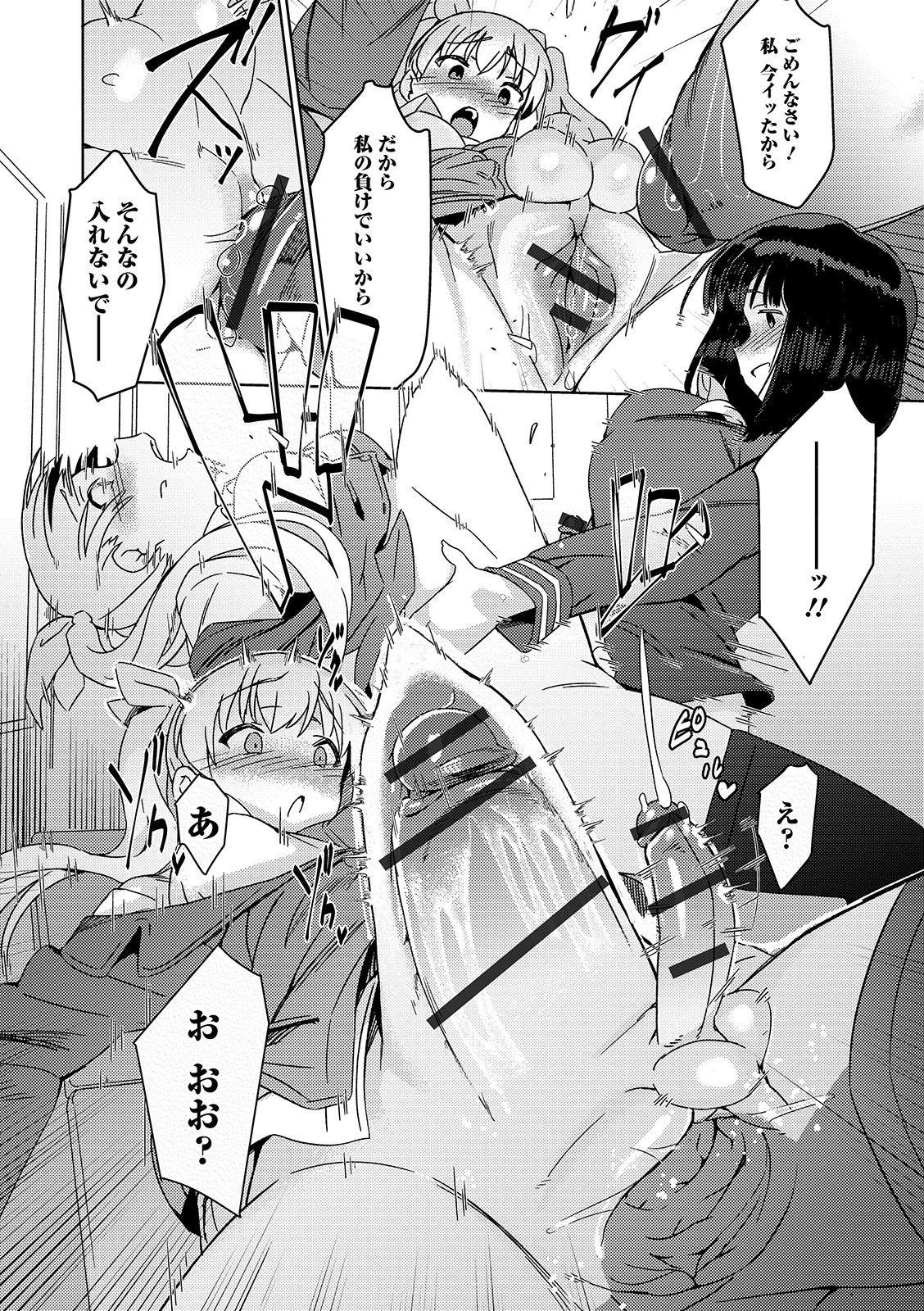 Porno Saikyou Futanari Tenkousei Highheels - Page 10