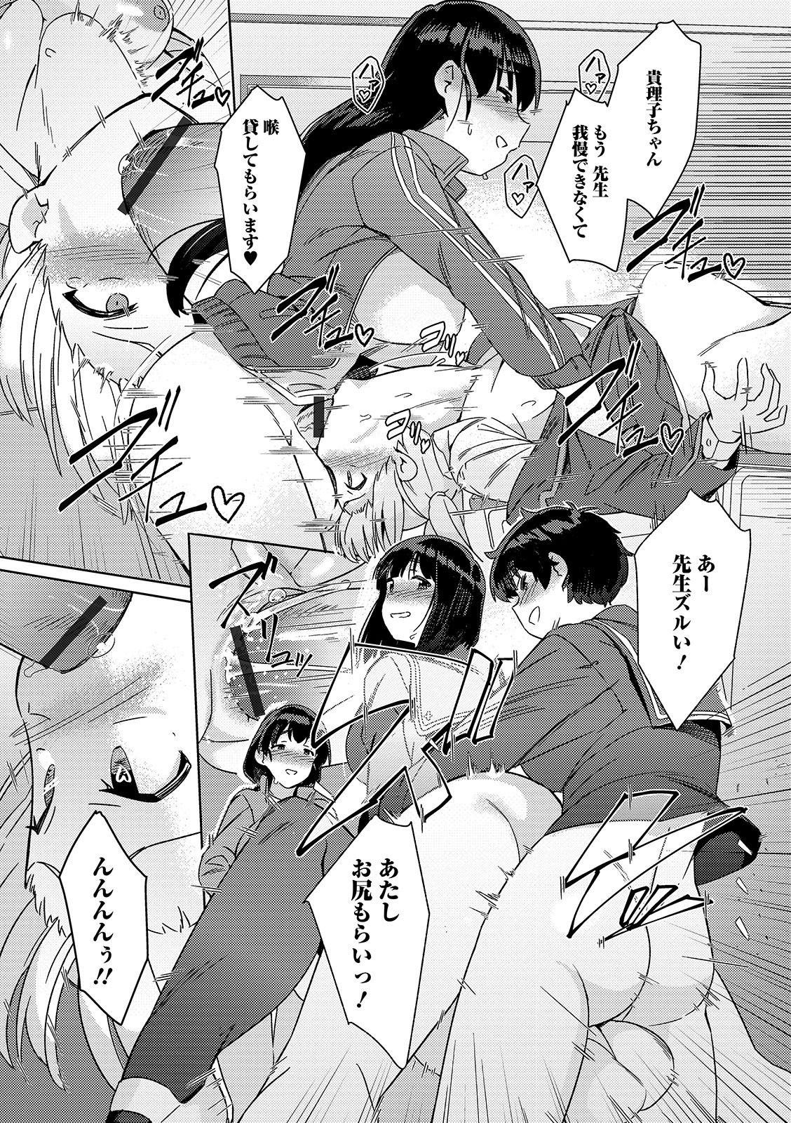 Milf Porn Saikyou Futanari Tenkousei Best Blow Job - Page 12